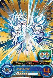 SUPER DRAGON BALL HEROES PUMS12-19 Son Goten