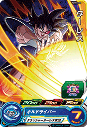 SUPER DRAGON BALL HEROES PUMS12-26 Turles