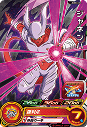 SUPER DRAGON BALL HEROES PUMS12-34 Janemba