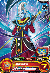 SUPER DRAGON BALL HEROES PUMS12-37 Whis