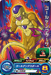 SUPER DRAGON BALL HEROES PUMS12-38 Golden Frieza
