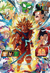 SUPER DRAGON BALL HEROES PUMS12-SEC Son Goku