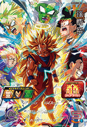 SUPER DRAGON BALL HEROES PUMS12-SEC