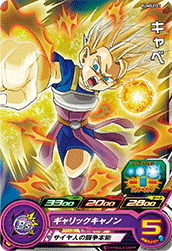 SUPER DRAGON BALL HEROES PUMS2-11