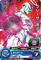 SUPER DRAGON BALL HEROES PUMS3-03