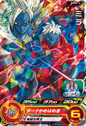 SUPER DRAGON BALL HEROES PUMS3-16 without golden