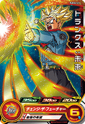 SUPER DRAGON BALL HEROES PUMS3-21