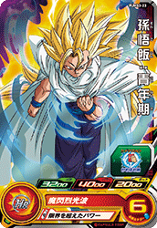 SUPER DRAGON BALL HEROES PUMS3-23