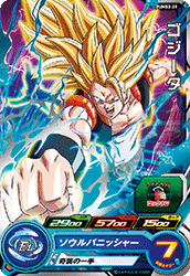 SUPER DRAGON BALL HEROES PUMS3-29 Gogeta