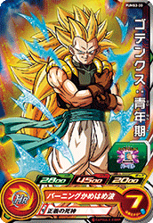 SUPER DRAGON BALL HEROES PUMS3-30 Gotenks : Seinenki