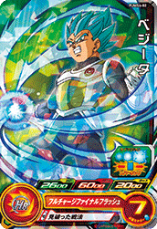 SUPER DRAGON BALL HEROES PUMS4-02