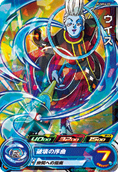 SUPER DRAGON BALL HEROES PUMS4-03