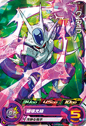 SUPER DRAGON BALL HEROES PUMS4-05
