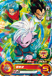 SUPER DRAGON BALL HEROES PUMS4-06