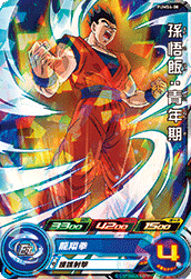 SUPER DRAGON BALL HEROES PUMS4-08