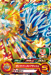 SUPER DRAGON BALL HEROES PUMS4-10 (without golden)