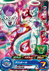 SUPER DRAGON BALL HEROES PUMS4-12