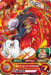 SUPER DRAGON BALL HEROES PUMS4-13 (without golden)