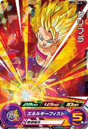 SUPER DRAGON BALL HEROES PUMS4-15