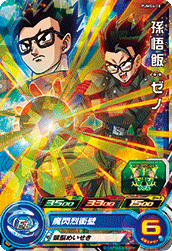SUPER DRAGON BALL HEROES PUMS4-18