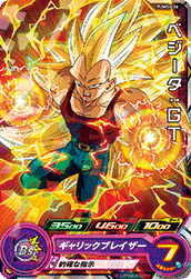 SUPER DRAGON BALL HEROES PUMS4-26