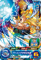 SUPER DRAGON BALL HEROES PUMS4-27