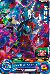 SUPER DRAGON BALL HEROES PUMS4-29