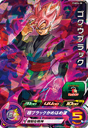 SUPER DRAGON BALL HEROES PUMS4-30