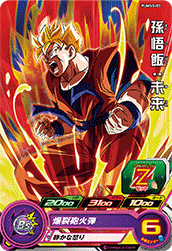 SUPER DRAGON BALL HEROES PUMS5-03