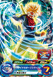 SUPER DRAGON BALL HEROES PUMS5-04 (with golden)