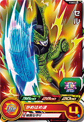 SUPER DRAGON BALL HEROES PUMS5-06