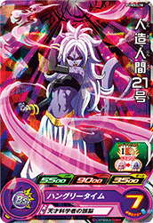 SUPER DRAGON BALL HEROES PUMS5-10 (with golden)