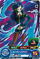 SUPER DRAGON BALL HEROES PUMS5-11