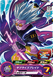 SUPER DRAGON BALL HEROES PUMS5-14