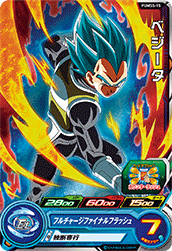 SUPER DRAGON BALL HEROES PUMS5-15