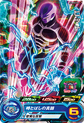 SUPER DRAGON BALL HEROES PUMS5-16 (with golden)