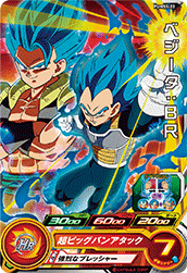 SUPER DRAGON BALL HEROES PUMS5-22