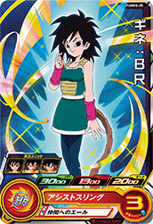 SUPER DRAGON BALL HEROES PUMS5-25