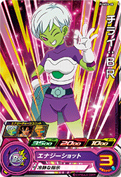 SUPER DRAGON BALL HEROES PUMS5-28 Chirai : BR