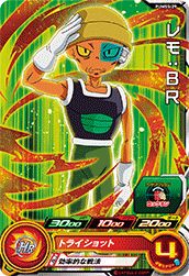 SUPER DRAGON BALL HEROES PUMS5-29