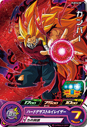 SUPER DRAGON BALL HEROES PUMS6-08 Cunber