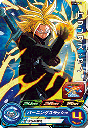 SUPER DRAGON BALL HEROES PUMS6-12