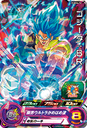 SUPER DRAGON BALL HEROES PUMS6-16 (with golden) Gogeta : BR