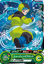 SUPER DRAGON BALL HEROES PUMS6-18 Bulma : BR