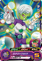 SUPER DRAGON BALL HEROES PUMS6-21 Chirai : BR