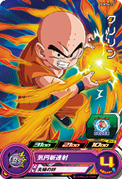 SUPER DRAGON BALL HEROES PUMS6-27 Krillin