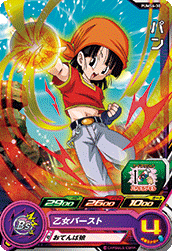 SUPER DRAGON BALL HEROES PUMS6-30 Pan
