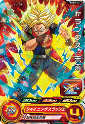 SUPER DRAGON BALL HEROES PUMS7-04 Trunks : Mirai
