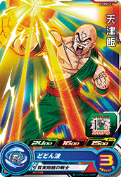 SUPER DRAGON BALL HEROES PUMS7-13 Tenshinhan