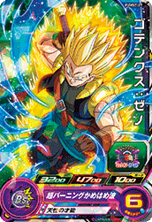 SUPER DRAGON BALL HEROES PUMS7-27 Gotenks : Xeno